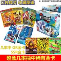 口袋精灵GR版5包30张送贴纸 均码|精灵宝可梦图鉴口袋精灵卡片卡神奇卡册收藏lgrgr版金卡