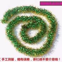 龙珠绿色金丝4条装|圣诞节彩条装饰彩色毛条婚房布置结婚拉花喜庆彩带圣诞树装饰品
