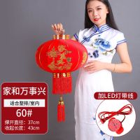 [升级款]带2米灯线+LED灯2个 40号[全红小灯笼]2个|大红灯笼结婚喜字灯笼婚庆户外防水植绒灯笼阳台乔迁灯笼