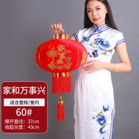 [普通款]不带灯 40号[全红小灯笼]2个|大红灯笼结婚喜字灯笼婚庆户外防水植绒灯笼阳台乔迁灯笼