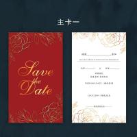 红叶之盟（单卡） 30张送专用覆膜笔一支|新款结婚请帖通用手写中式婚礼请柬中国风喜帖个性婚庆邀请函