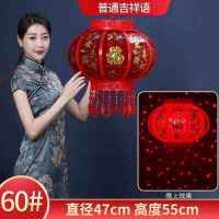 60#经典普通款|led七彩旋转走马灯笼大红灯笼春节新年乔迁阳台吊灯装饰电灯笼灯