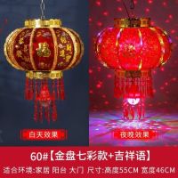 60#金盘七彩吉祥语|led七彩旋转走马灯笼大红灯笼春节新年乔迁阳台吊灯装饰电灯笼灯