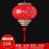 50#圆羊皮灯笼加厚款花型备注|led七彩旋转走马灯笼大红灯笼春节新年乔迁阳台吊灯装饰电灯笼灯