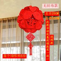 无纺布绣球灯笼|2021刺绣春节灯笼元旦新年喜庆中秋挂饰春节装饰用品大红灯笼diy