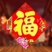 金牛赐福烫金福字10张(随机款式)|2021牛年对联春联大礼包新年窗花福字贴年货套装春节年画贴纸