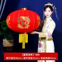 [不带灯款] 80型号[家和万事兴]1对价格|新年大红灯笼灯中国风挂饰户外阳台大门吊灯春节过年宫灯乔迁灯笼