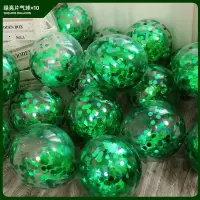 亮片15个(绿色) [打气筒+胶点+彩带]|气球生日派对波波结婚房宝石网红色透明双层汽球会飞金属