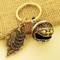 饕鬄铃铛+发财叶|纯铜创意饕餮铃铛钥匙扣挂饰男士汽车钥匙链挂件个性黄铜吊坠礼物