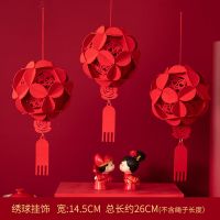 小绣球[3个装]|婚房场景布置喜字挂件结婚礼卧室客厅走廊无纺布挂饰大红灯笼装饰
