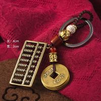 算盘-830-2|招财黄铜葫芦钥匙扣挂件创意个性汽车链圈环平安挂绳男女书包挂饰