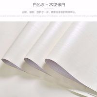 米木纹 10厘米宽10米长|加厚衣柜家具翻新贴纸自粘墙纸门壁纸纯白木纹防水防油背胶环保贴