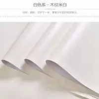 米木纹 70厘米宽1米长|加厚衣柜家具翻新贴纸自粘墙纸门壁纸纯白木纹防水防油背胶环保贴