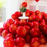 石榴红喜字50个 无赠品|结婚气球婚房装饰用品生日布置气球加厚防爆浪漫气球套餐气球