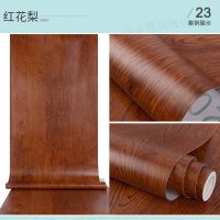 红花梨[强胶可擦洗] 边框贴30厘米*2米[送工具]|门贴纸木门翻新整张门贴卧室房门装饰旧门家具翻新木纹纸门框包边