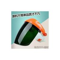 晟盾橙顶+绿色面屏|电焊面罩防护焊工焊接焊帽氩弧焊面屏面具眼镜气保焊烧焊头戴式
