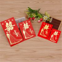 婚纱喜 28个薄迷你7*10(适合5-|2021迷你小红包堵门结婚塞门婚礼婚庆大中小抛洒红包袋利是封