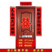 1.3#(天长-珠联)高118cm 书法黑字婚联|结婚对联喜联黑字婚联新婚大门对联男方女方出嫁婚庆对联布置用品