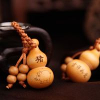 猪 |十二生肖桃木葫芦钥匙扣汽车挂件辟邪招财挂饰