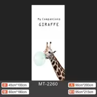 MT-2260 中|北欧吹气球斑马动物门贴装饰个性创意整张遮盖洗手间玻璃门防水膜