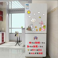 懒与勤|个性创意冰箱贴纸励志单门双门贴翻新装饰拼贴卡通贴画可移除自粘