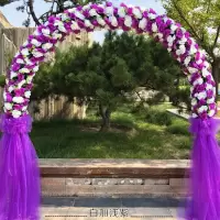 白加浅紫[拱形|婚庆花门绢花拱门新款开业店庆活动拱门结婚礼花门花拱门道具成品
