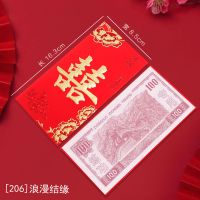 浪漫结缘[206] 百元平铺[60个装]|定亲结婚利是封红包千元创意烫金个性硬纸婚礼改口喜字红包袋
