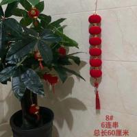 8#植绒6连串|装饰植绒小灯笼挂饰盆景阳台新年节日结婚庆装饰圆形大红灯笼挂件