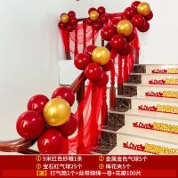 红色纱幔套装(红花瓣气球)|结婚楼梯扶手装饰女方浪漫拉花气球套装创意装饰用品大全婚礼布置