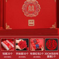 小号花+钱套+手抛喜+红包+喜字 尺寸见详情[结婚礼盒]|结婚礼金盒提亲聘礼箱彩礼钱盒子红包彩礼盒订婚用品大全10万箱子