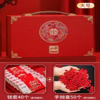 大号圆喜礼盒+钱套+手抛喜 尺寸见详情[结婚礼盒]|结婚礼金盒提亲聘礼箱彩礼钱盒子红包彩礼盒订婚用品大全10万箱子