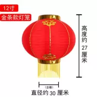 12寸金条|韩式拉丝折叠大红圆形灯笼婚庆装饰活动儿童跳舞舞蹈道具。