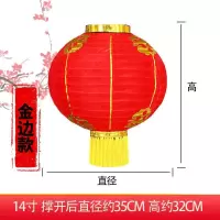 14寸金条|韩式拉丝折叠大红圆形灯笼婚庆装饰活动儿童跳舞舞蹈道具。