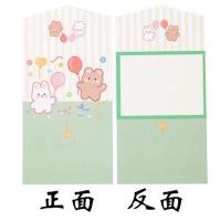 气球熊|卡通ins小熊信封学生毕业留言表白小卡片元旦生 日祝福贺卡明信片