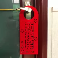新婚快乐 8个装|结婚门把手小挂件卧室房门婚房大门拉花喜庆喜字创意挂饰布置用品