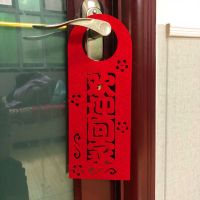 欢迎回家 2个装|结婚门把手小挂件卧室房门婚房大门拉花喜庆喜字创意挂饰布置用品