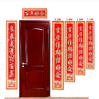 绒面2.2对联|结婚创意对联拉花喜字套餐婚房装饰喜字贴大红窗花贴纸 婚庆用