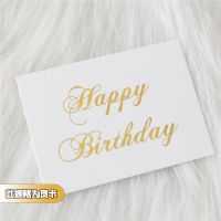 普通款t1-生日快乐Happy 5个装送5支中性笔+10支笔芯|创意烫金贺卡生日diy卡片纸韩国文艺小清新手卡明信片礼