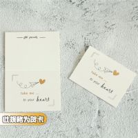 升级款t2-把我放在你心里take 3个装送3支中性笔|创意烫金贺卡生日diy卡片纸韩国文艺小清新手卡明信片礼
