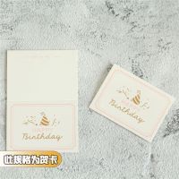 升级款t2-生日快乐HAPPY白底 5个装送5支中性笔+10支笔芯|创意烫金贺卡生日diy卡片纸韩国文艺小清新手卡明信片