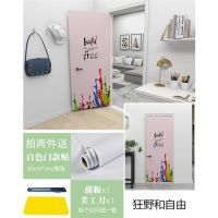 狂野和自由[2.1米长90厘米宽]防 大|门贴自粘旧房门翻新防水贴纸整张门框包边贴创意宿舍木门装饰墙纸