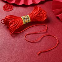 粗红绳直径3.0毫米 4捆(总长约80米)|结婚喜庆大红绳新人婚礼捆绑道具新娘陪嫁婚庆游戏道具装饰用品