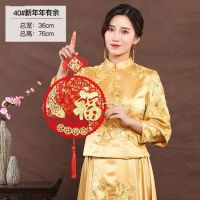 新款[年年有余]大号|家居装饰植绒创意乔迁喜庆品挂饰室内布置新年中国结挂件对联福字