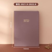 紫红色[2021.9-2022.8]|2021加厚年历本日记本每日计划本日程本打卡自律本工作学习笔记本