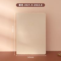 黄色[2021.9-2022.8]|2021加厚年历本日记本每日计划本日程本打卡自律本工作学习笔记本