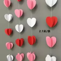 立体红+粉+白爱心2.1米一条|宝宝周岁装饰纸拉花圣诞节幼儿园布置结婚房生日派对立体纸拉花串