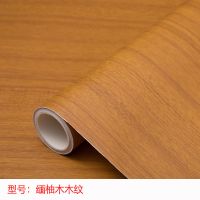 缅柚木 门框贴30厘米宽*5米长|自粘门贴纸木门旧门翻新壁纸木头房门衣柜桌子家具木纹装饰包门贴