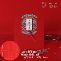 家有喜事竖版送两支签到笔|新款礼金簿结婚记账本婚礼嘉宾礼簿婚宴签到本登记册喜薄随礼喜事