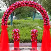 粉色+大红 心形成品|婚庆花门绢花拱门新款开业店庆活动拱门结婚礼花门花拱门道具成品