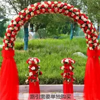 香槟+大红 拱形成品|婚庆花门绢花拱门新款开业店庆活动拱门结婚礼花门花拱门道具成品